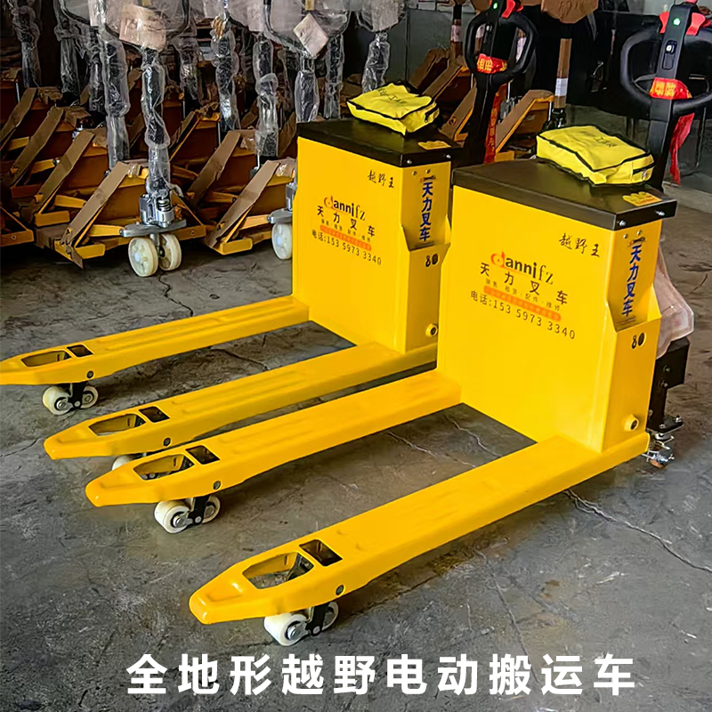 工(gong)廠越野(ye)搬運