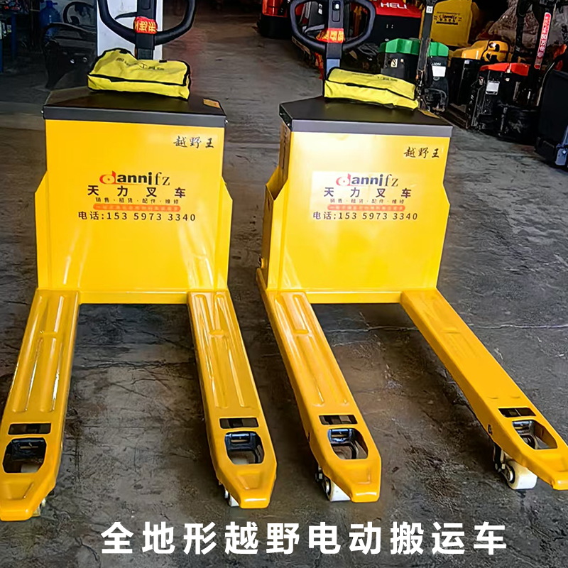 工(gong)廠越野(ye)搬運